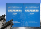 【新華微視評】首次發(fā)布的藍皮書 都寫了啥？