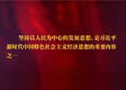 【新華微視評】這八大看點，和你密切相關（上）