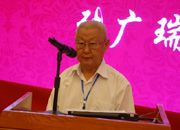 中國社科院旅游研究中心創(chuàng)始人、名譽主任張廣瑞做主題演講