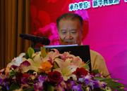 國(guó)際休閑產(chǎn)業(yè)協(xié)會(huì)主席、國(guó)家旅游局黨組成員、紀(jì)檢組原組長(zhǎng)王軍
