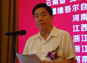 國(guó)際休閑經(jīng)濟(jì)促進(jìn)會(huì)主席、國(guó)家旅游局原巡視員李克夫