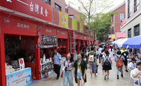 “陸配”嘉年華：愛，跨越一灣淺淺海峽