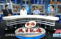 臺(tái)灣各地自發(fā)武裝抗日有何特點(diǎn)？