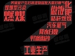 城市的那些?。簳?huì)呼吸的痛