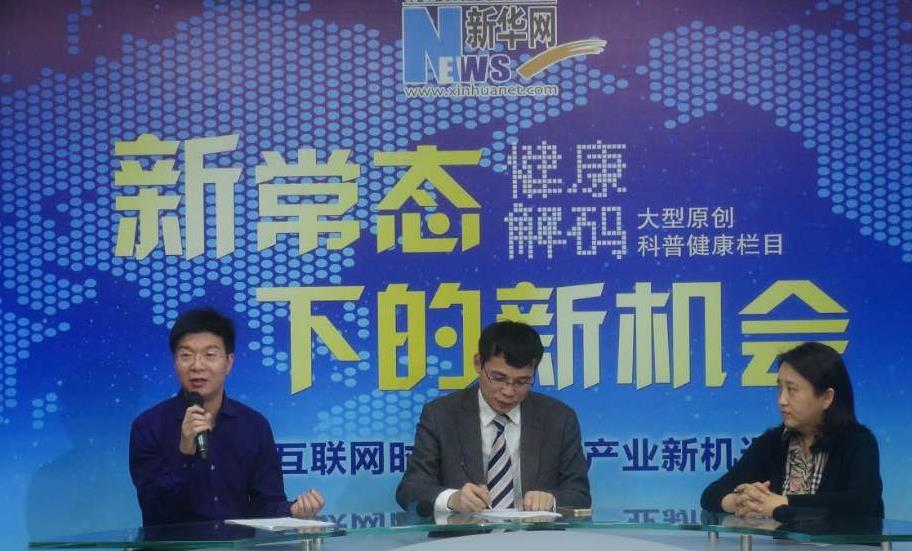 馮斌：醫(yī)院品牌“誠(chéng)信為王、質(zhì)量為王”