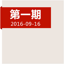從長征開始之地再出發(fā)！我們動身啦，快跟上！