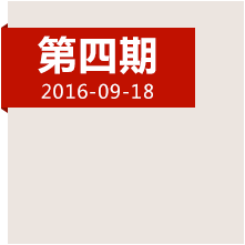 重回婁山關(guān)！長征首次大捷背后的故事