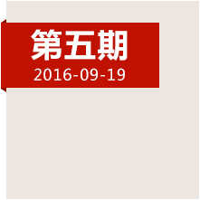 決定中國命運的三天，遵義會議發(fā)生了哪些事？