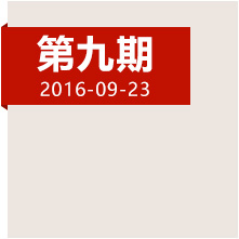 登高原爬雪山，紅軍如何克服身心雙重考驗？
