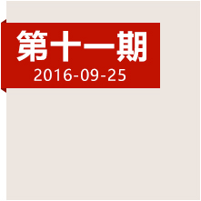 跋千山涉萬水，他們?nèi)绾畏介L征最后一座高峰？