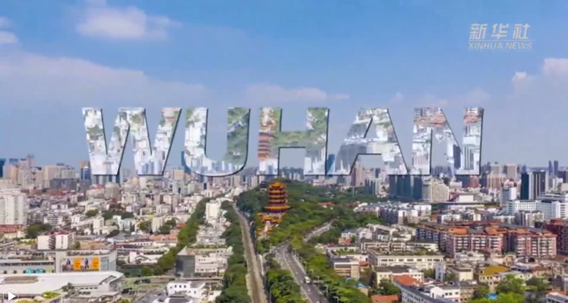 新華全媒+｜世界五大洲，今天看武漢！20國友人說出他們心中的武漢