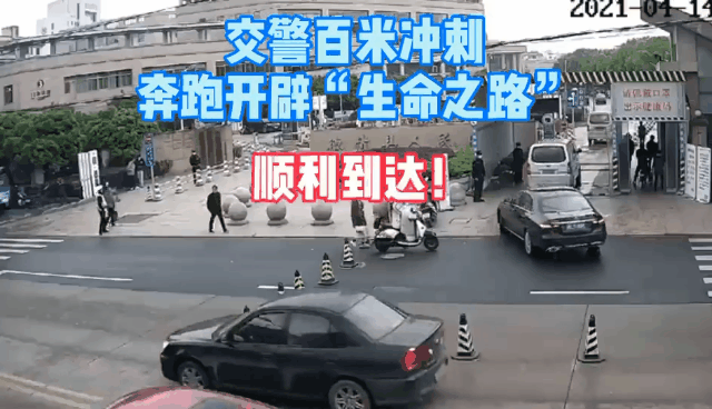 鬧市車流中百米沖刺！德清交警爭分奪秒為生命開道