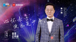 心懷赤子，便永是少年