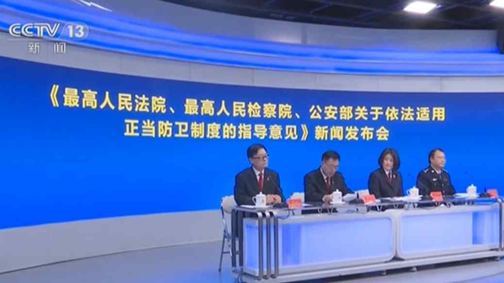 防衛(wèi)“正當(dāng)不正當(dāng)” 憑什么說(shuō)了算？