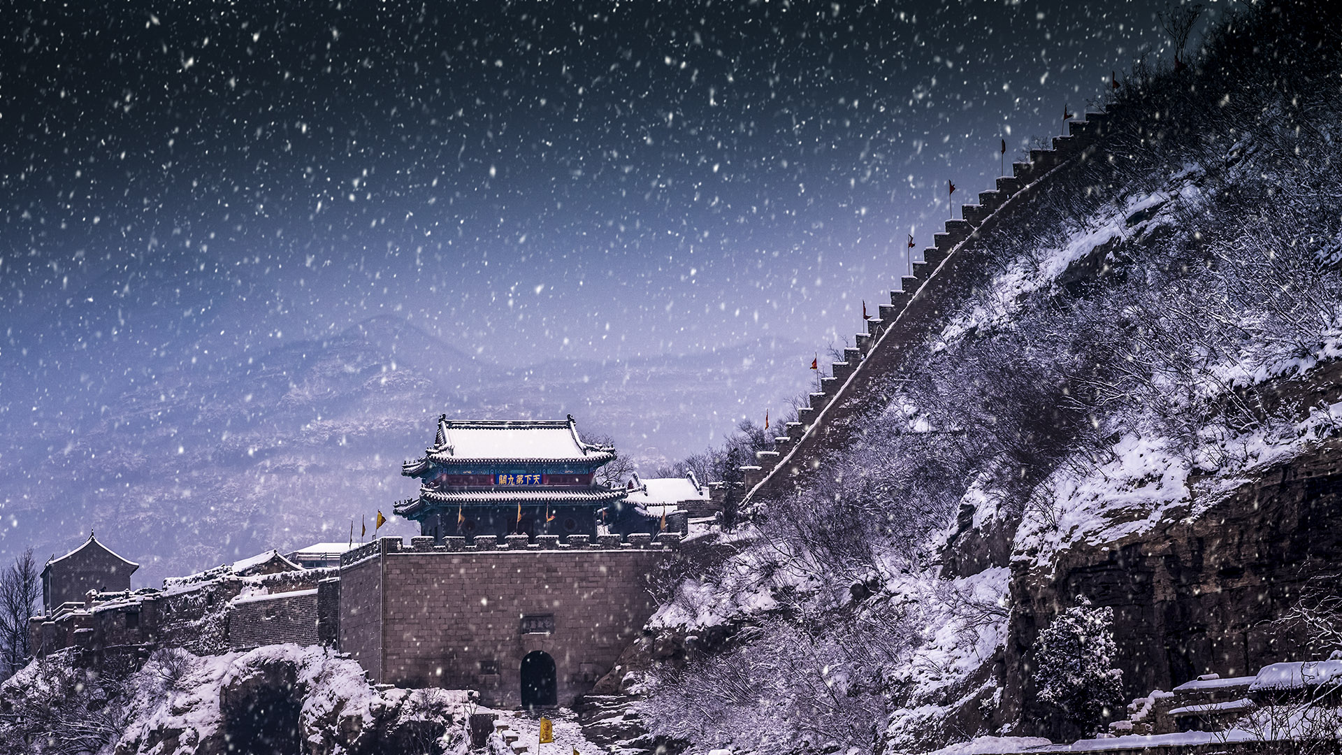 追夢(mèng)足跡 | 娘子關(guān)：遠(yuǎn)山無(wú)痕，雪語(yǔ)千年