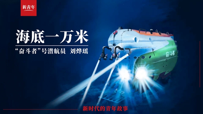 潛進(jìn)！潛進(jìn)！潛進(jìn)進(jìn)！