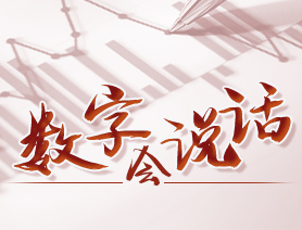 數(shù)字會說話：我國青少年兒童近視過半，怎么辦？