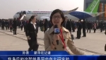 國(guó)產(chǎn)大型客機(jī)C919首架機(jī)在上?？傃b下線