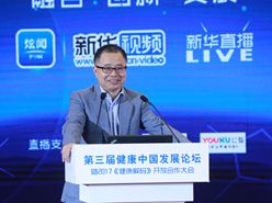 中國醫(yī)師協(xié)會介入分會副會長、東南大學(xué)中大醫(yī)院院長滕皋軍發(fā)言