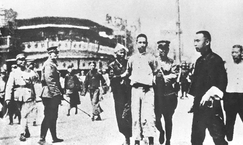 1927年4月12日 “四?一二”反革命政變，國(guó)民黨反動(dòng)派捕殺大批共產(chǎn)黨員和工人、學(xué)生、群眾