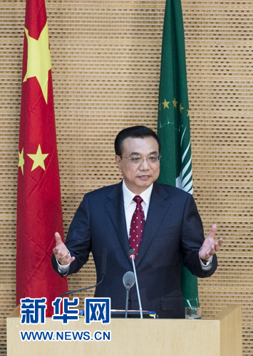5月5日，中國國務(wù)院總理李克強(qiáng)在位于亞的斯亞貝巴的非洲聯(lián)盟總部發(fā)表題為《開創(chuàng)中非合作更加美好的未來》的演講。 新華社記者 王曄 攝 