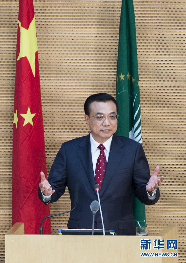      2014年5月5日 李克強(qiáng)在非盟會議中心發(fā)表演講 5月5日，中國國務(wù)院總理李克強(qiáng)在位于亞的斯亞貝巴的非洲聯(lián)盟總部發(fā)表題為《開創(chuàng)中非合作更加美好的未來》的演講。 新華社記者 王曄 攝