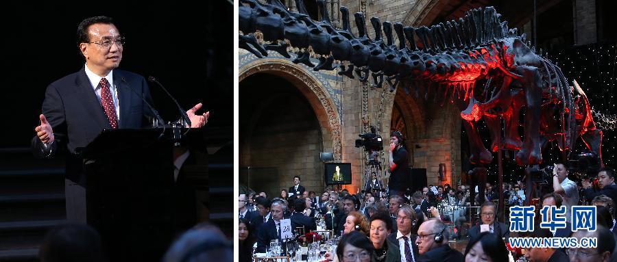 6月17日，國務院總理李克強在倫敦自然歷史博物館出席中英工商界人士舉行的歡迎晚宴并致辭（拼版照片）。新華社記者 龐興雷 攝