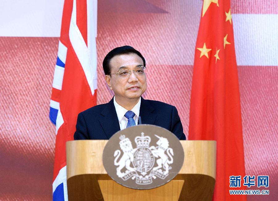 6月18日，國務(wù)院總理李克強在倫敦出席中英金融論壇并致辭。 新華社記者 李濤 攝