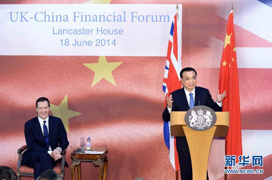 6月18日，國務(wù)院總理李克強在倫敦出席中英金融論壇并致辭。新華社記者 李濤 攝