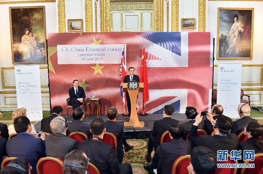 6月18日，國務(wù)院總理李克強在倫敦出席中英金融論壇并致辭。新華社記者 李濤 攝