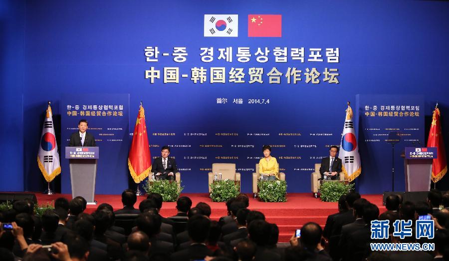 7月4日，國家主席習近平在首爾與韓國總統(tǒng)樸槿惠共同出席中韓經(jīng)貿(mào)合作論壇。習近平發(fā)表題為《攜手合作，共創(chuàng)未來》的重要講話。 新華社記者蘭紅光 攝  