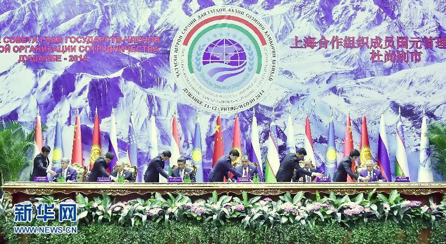 9月12日，上海合作組織成員國(guó)元首理事會(huì)第十四次會(huì)議在塔吉克斯坦首都杜尚別舉行。國(guó)家主席習(xí)近平出席會(huì)議并發(fā)表重要講話(huà)。這是習(xí)近平等成員國(guó)元首共同出席簽字儀式。新華社記者李濤攝 