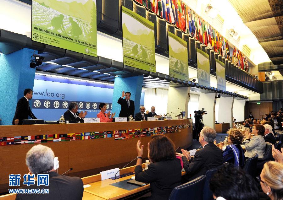 10月15日，中國國務(wù)院總理李克強在格拉齊亞諾總干事的陪同下在位于羅馬的聯(lián)合國糧農(nóng)組織總部發(fā)表演講。 新華社記者 饒愛民 攝 