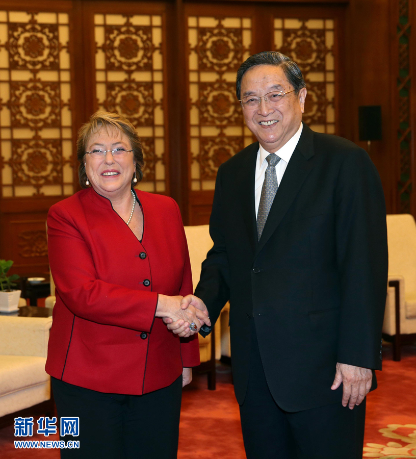 11月11日，全國政協(xié)主席俞正聲在北京人民大會(huì)堂會(huì)見智利總統(tǒng)巴切萊特。 新華社記者 劉衛(wèi)兵 攝