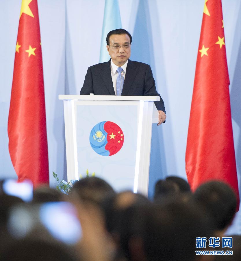  12月14日，國務(wù)院總理李克強在阿斯塔納同哈薩克斯坦總理馬西莫夫共同出席中哈企業(yè)家委員會第二次會議。這是李克強總理在會議上致辭。新華社記者 黃敬文 攝 