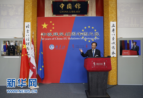 　　5月18日，正在比利時(shí)訪問(wèn)的新華社社長(zhǎng)蔡名照在比利時(shí)布魯日歐洲學(xué)院舉行的“中歐建交40周年圖片展”開(kāi)幕式上致辭。在中歐建交40周年之際，由新華社、歐洲學(xué)院主辦的“中歐建交40周年圖片展”18日在位于比利時(shí)布魯日的歐洲學(xué)院開(kāi)幕。 新華社記者葉平凡攝