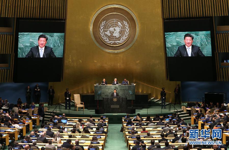 9月28日，國家主席習近平在紐約聯(lián)合國總部出席第70屆聯(lián)合國大會一般性辯論并發(fā)表題為《攜手構建合作共贏新伙伴同心打造人類命運共同體》的重要講話。 新華社記者 龐興雷 攝