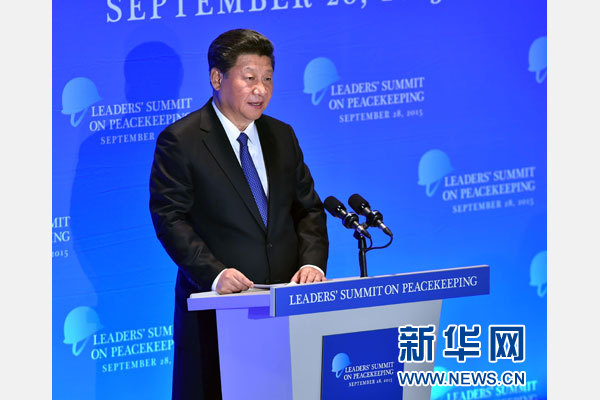 9月28日，國家主席習近平在紐約聯合國總部出席聯合國維和峰會并發(fā)表講話。 新華社記者李濤攝