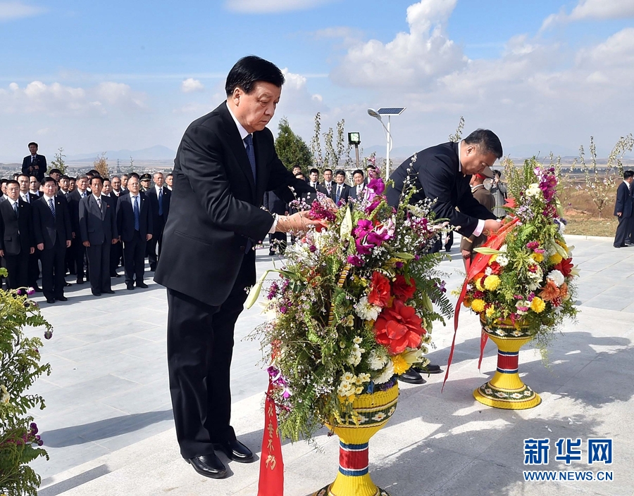 10月11日，中共中央政治局常委、中央書記處書記劉云山專程趕赴安州祭掃中國(guó)人民志愿軍烈士陵園，向中國(guó)人民志愿軍烈士敬獻(xiàn)花籃并默哀。 新華社記者 李濤 攝