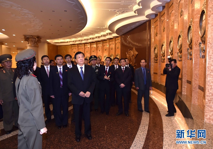 10月10日，正在朝鮮訪問(wèn)的中共中央政治局常委、中央書記處書記劉云山在平壤參觀朝鮮祖國(guó)解放戰(zhàn)爭(zhēng)勝利紀(jì)念館。 新華社記者 李濤 攝