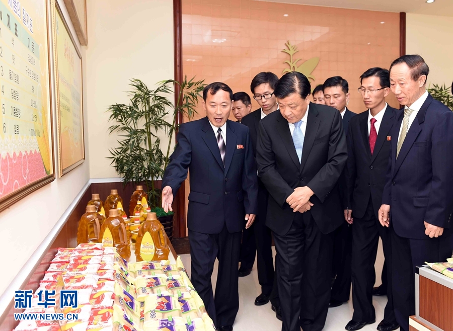 10月11日，中共中央政治局常委、中央書記處書記劉云山參觀考察平壤玉米加工廠。 新華社記者 饒愛(ài)民 攝