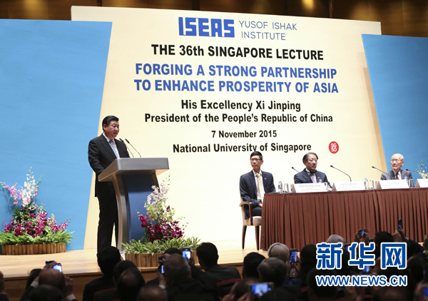 11月7日，中國國家主席習近平在新加坡國立大學發(fā)表題為《深化合作伙伴關系 共建亞洲美好家園》的演講。 新華社記者 蘭紅光 攝