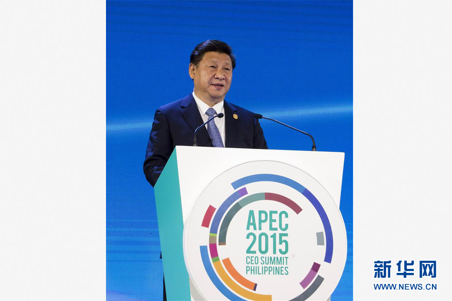 11月18日，國家主席習(xí)近平在菲律賓馬尼拉出席亞太經(jīng)合組織（APEC）工商領(lǐng)導(dǎo)人峰會并發(fā)表主旨演講。 新華社記者 李學(xué)仁 攝 