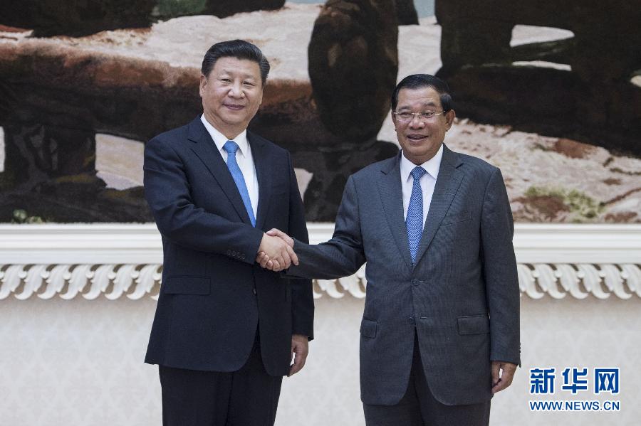 10月13日，國(guó)家主席習(xí)近平在金邊同柬埔寨首相洪森舉行會(huì)談。新華社記者謝環(huán)馳攝 