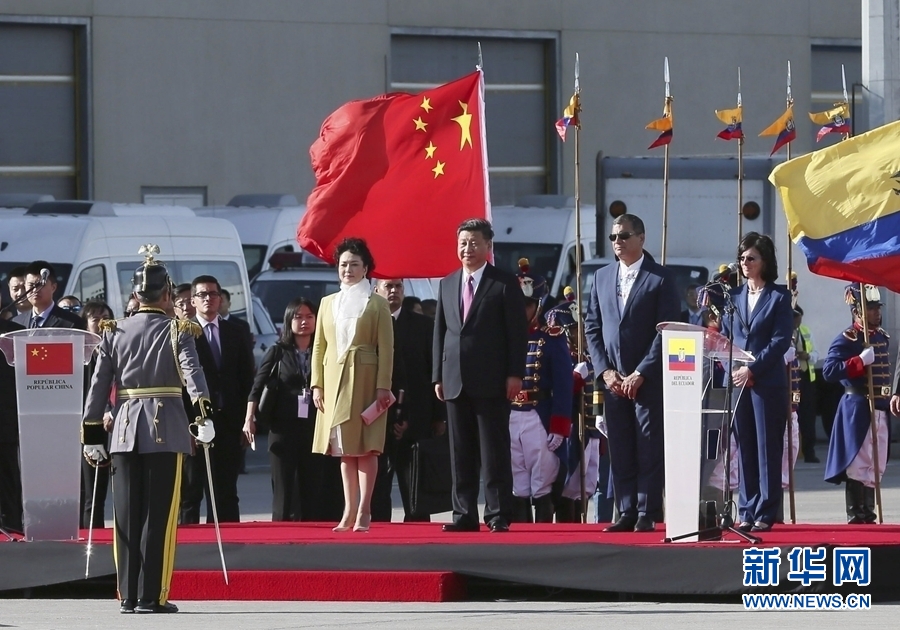當?shù)貢r間11月17日，國家主席習近平乘專機抵達基多，開始對厄瓜多爾共和國進行國事訪問。這是厄瓜多爾總統(tǒng)科雷亞在機場為習近平舉行隆重歡迎儀式。新華社記者 蘭紅光 攝 