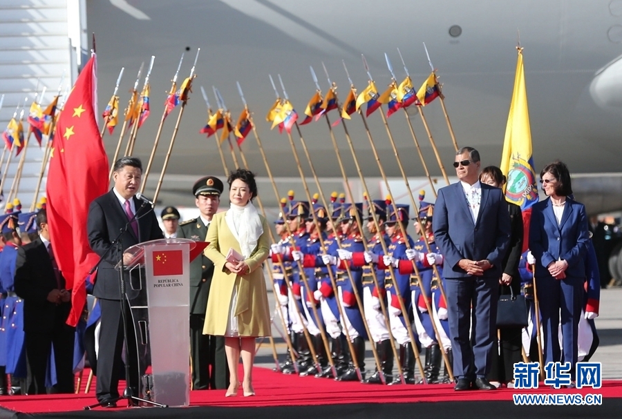 當?shù)貢r間11月17日，國家主席習近平乘專機抵達基多，開始對厄瓜多爾共和國進行國事訪問。厄瓜多爾總統(tǒng)科雷亞在機場為習近平舉行隆重歡迎儀式。這是習近平在歡迎儀式上致辭。新華社記者 馬占成 攝 