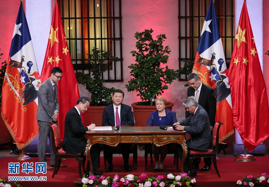 11月22日，國(guó)家主席習(xí)近平在圣地亞哥同智利總統(tǒng)巴切萊特舉行會(huì)談。這是會(huì)談后，兩國(guó)元首見證經(jīng)貿(mào)、農(nóng)業(yè)、質(zhì)檢、文化、教育、電子商務(wù)、信息通信、金融等領(lǐng)域多項(xiàng)雙邊合作文件的簽署。新華社記者 蘭紅光 攝