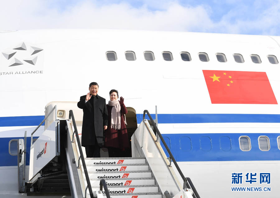 1月15日，國家主席習(xí)近平乘專機(jī)抵達(dá)蘇黎世，開始對瑞士聯(lián)邦進(jìn)行國事訪問。 這是習(xí)近平和夫人彭麗媛步出艙門。 新華社記者 饒愛民 攝