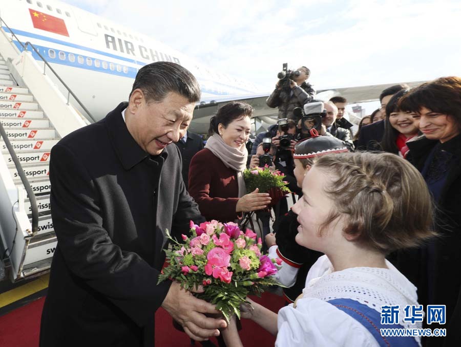 1月15日，國家主席習(xí)近平乘專機(jī)抵達(dá)蘇黎世，開始對瑞士聯(lián)邦進(jìn)行國事訪問。 這是當(dāng)?shù)貎和蛄?xí)近平和夫人彭麗媛獻(xiàn)上鮮花。 新華社記者蘭紅光 攝