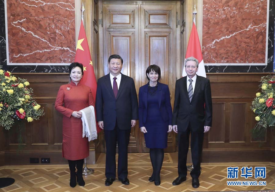 1月15日，國家主席習(xí)近平在伯爾尼出席瑞士聯(lián)邦委員會全體委員集體舉行的迎接儀式并致辭。這是瑞士聯(lián)邦主席洛伊特哈德夫婦在聯(lián)邦大廈迎接習(xí)近平和夫人彭麗媛。 新華社記者 蘭紅光 攝